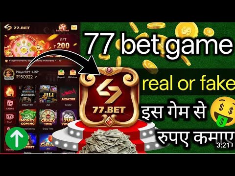 77bet Login